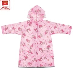 初売りまとめ買いCP対象商品】【メール便対象品】 レインコート キッズ