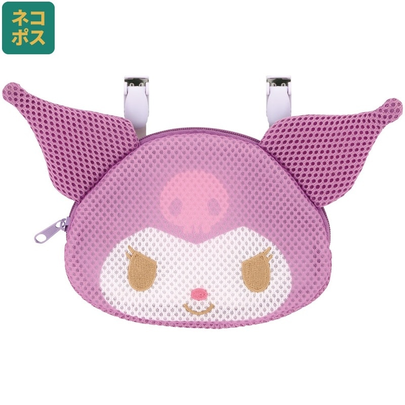 メール便対象品】 メッシュ お出かけ ポケット おでかけ 2WAY