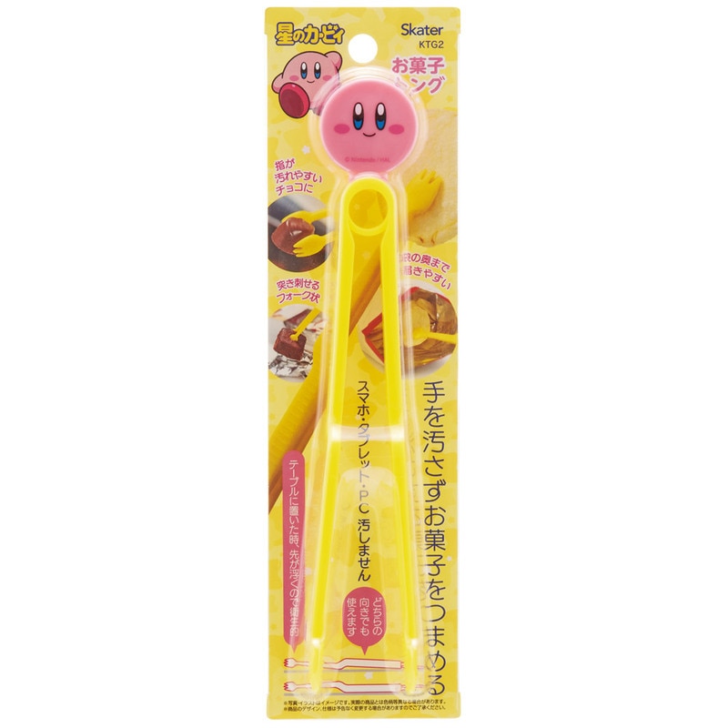 お菓子トング スナックトング お菓子 ポテチ トング キャラクター