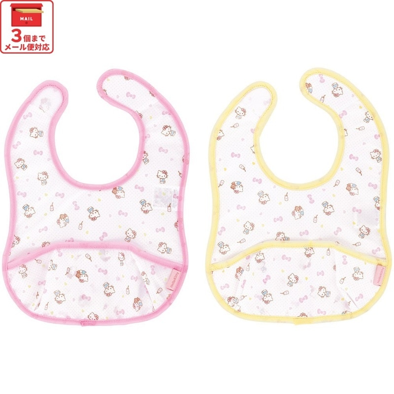 メール便対象品】 携帯用 ベビー エプロン Sサイズ 超薄手タイプ お