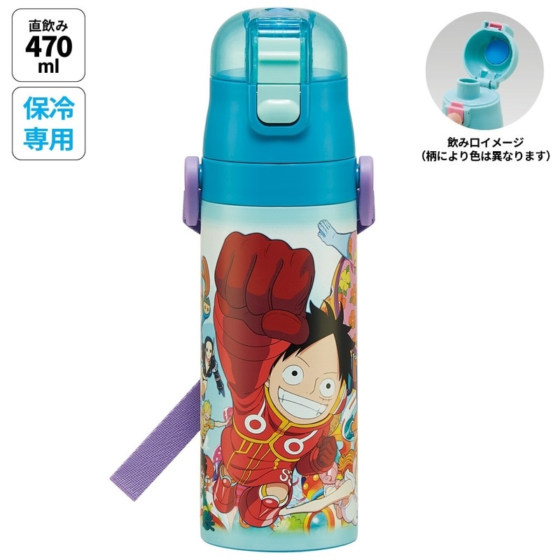 超軽量ダイレクトステンレスボトル 470ml ワンピース24