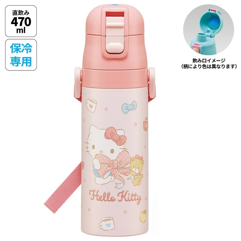 超軽量ダイレクトステンレスボトル 470ml ハローキティ ビッグリボン