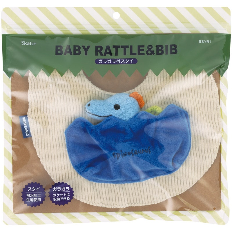 ガラガラ付き スタイ よだれかけ 赤ちゃん よだれ掛け ラトル ビブ