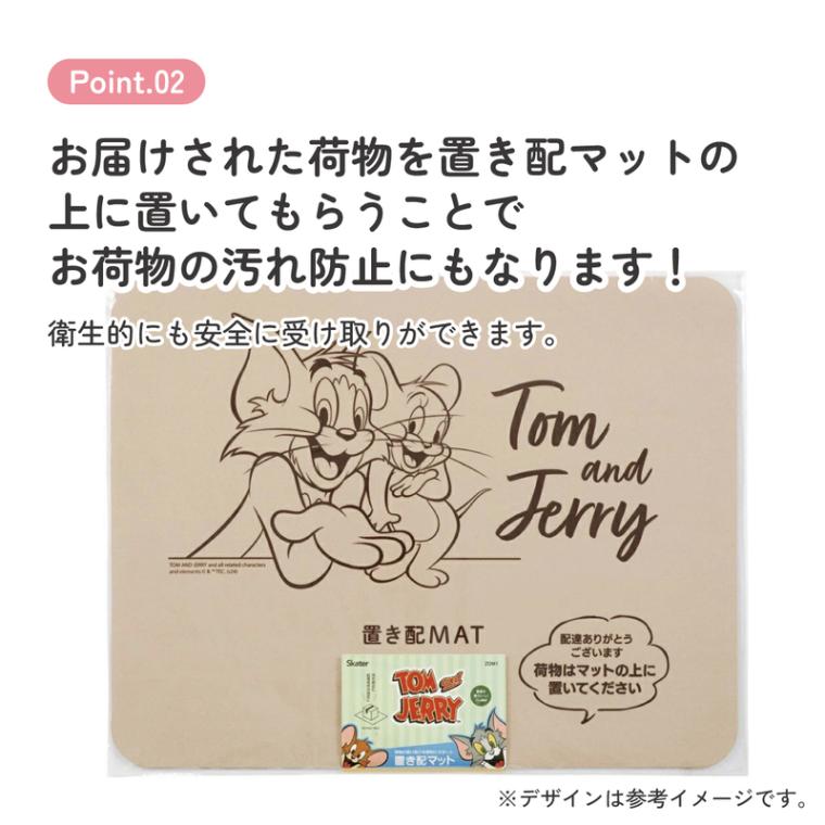 【17】*ニャム*様お取り置き 置き配 マット サイン お知らせ 敷く 荷物 汚れ 防止 グッズ 便利