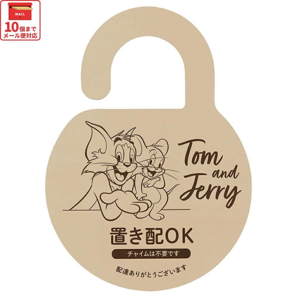 【注意】お取り置き品 ご購入お控えください メルカリで取り置き対応はできる？取り置きのポイントと断り方も解説