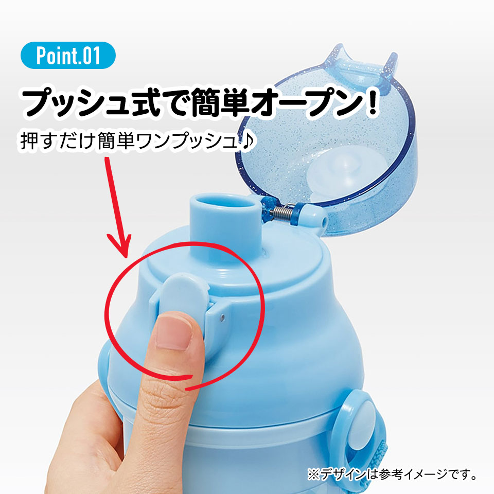 子供用 直飲み プラスチック 水筒 480ml シナモロール ビッグリボン