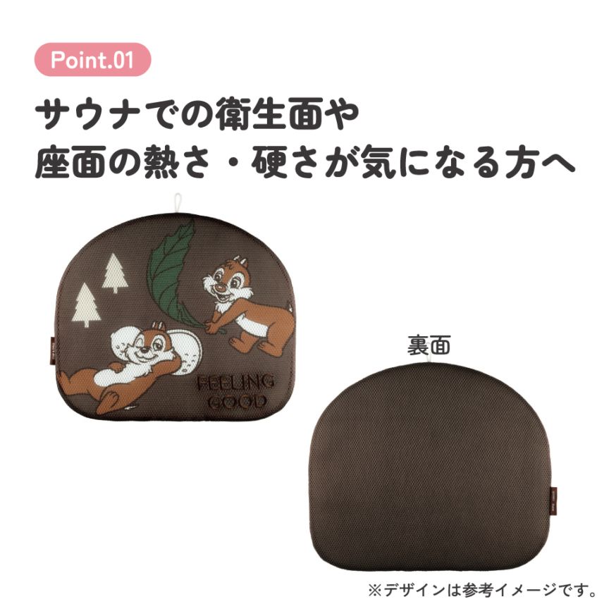 ダイカット サウナマット 下敷き サウナ マット サウナシート 軽い