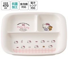 日*1様 ハローキティ　食器　キッチン用品等 日*1様 ハローキティ 食器 キッチン用品等 61RsTENV3VL._UF350