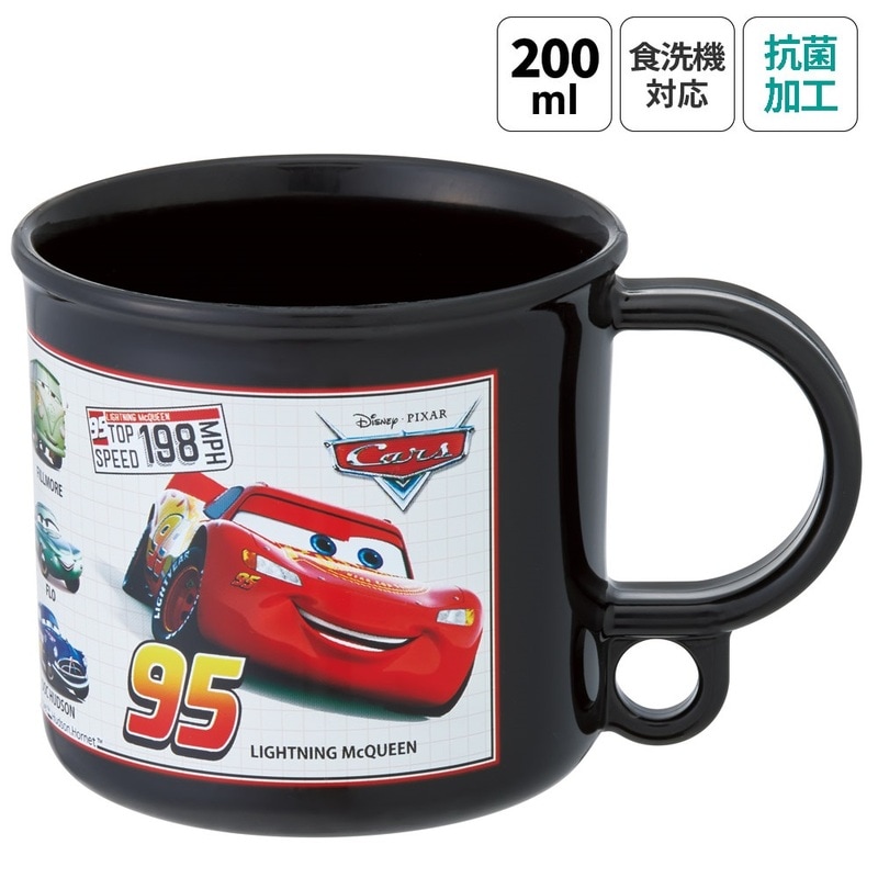 抗菌食洗機対応プラコップ 200ml カーズ25／KE5AAG_4973307689123