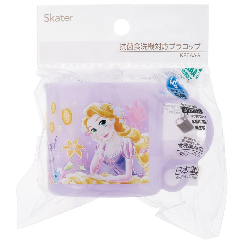 💜ディズニー/ラプンツェルのコップ:タンブラー/TERVISのタンブラー 💜ディズニー/ラプンツェルのコップ:タンブラー/TERVISのタンブラー