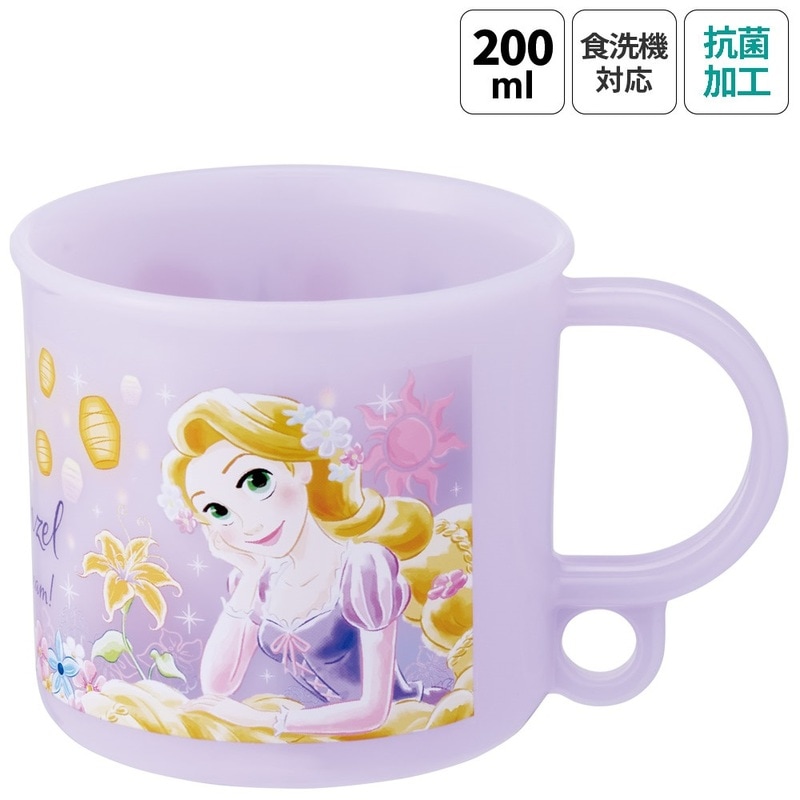 抗菌食洗機対応プラコップ 200ml ラプンツェル25