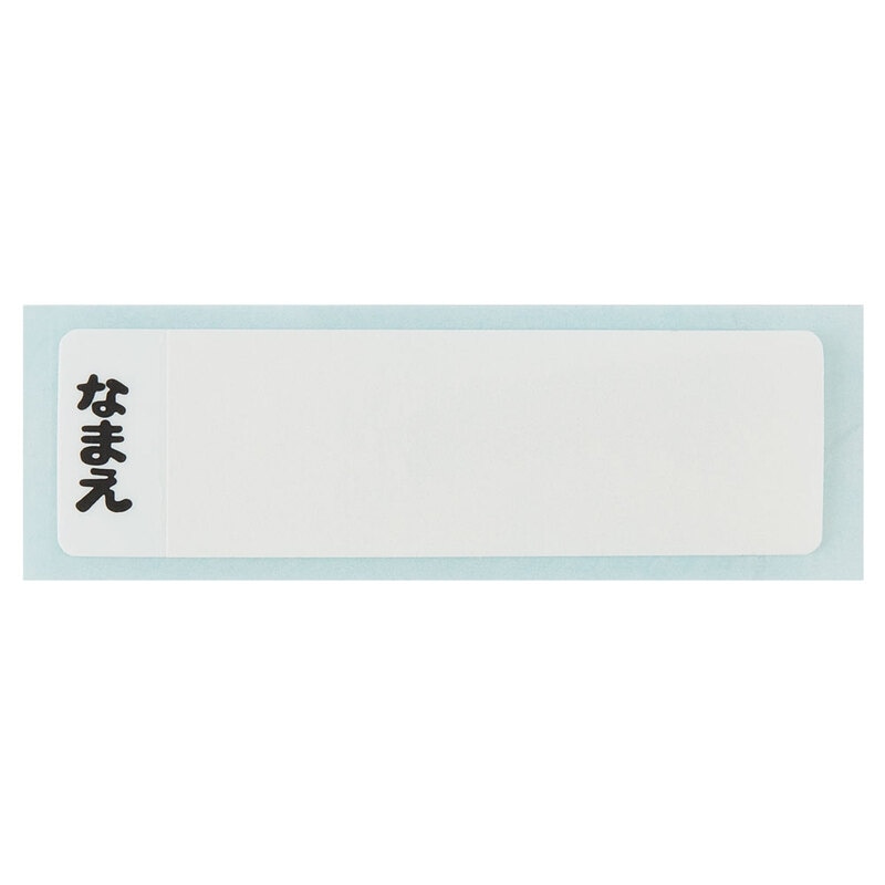 抗菌ケース付おしぼり マイメロディ ビックリボン