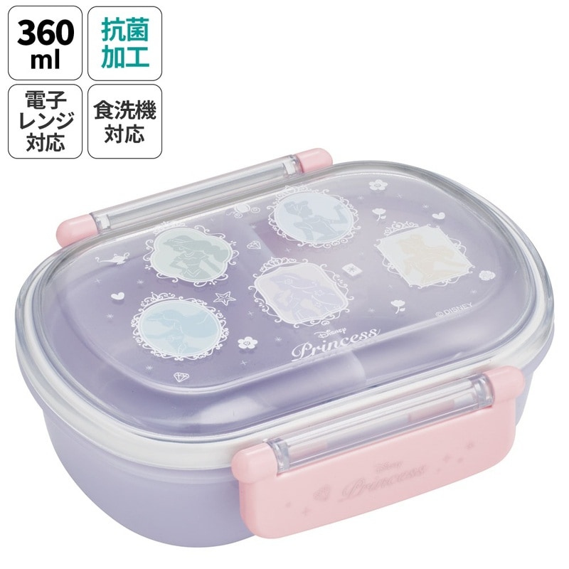 抗菌ふわっとフタタイトランチボックス 1段/360mlプリンセスシルエット