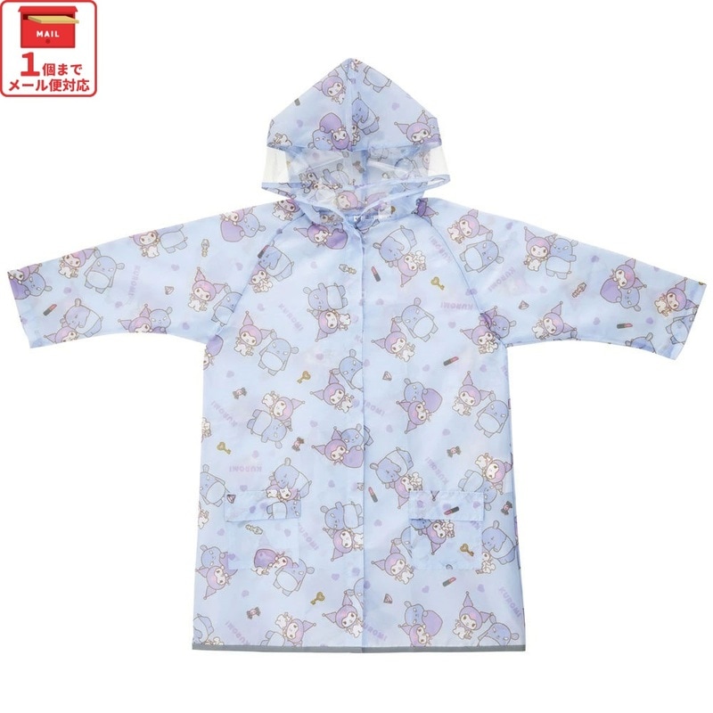 【超希少・レア】　初期　クロミ　めじるしアクセサリー　てるてる坊主　レインコート ハローキティ めじるしアクセサリー レインコート サンリオ てるてる