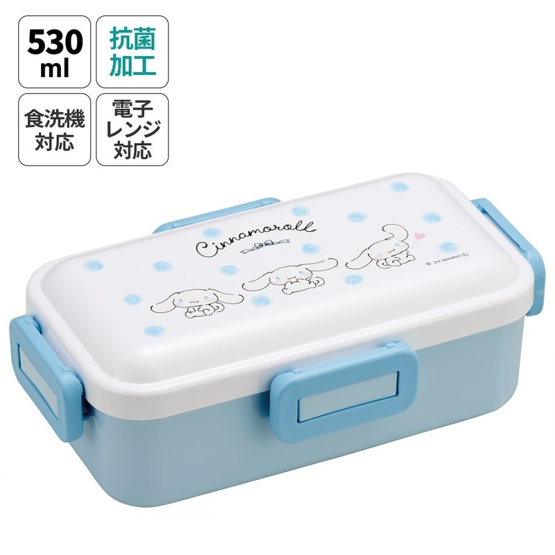抗菌ふわっと弁当箱 1段/530mlシナモロール 水彩コスメ
