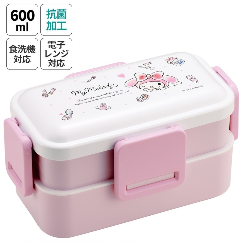おかずがつぶれにくい抗菌ふわっとフタ弁当箱 2段/600ml マイメロディ