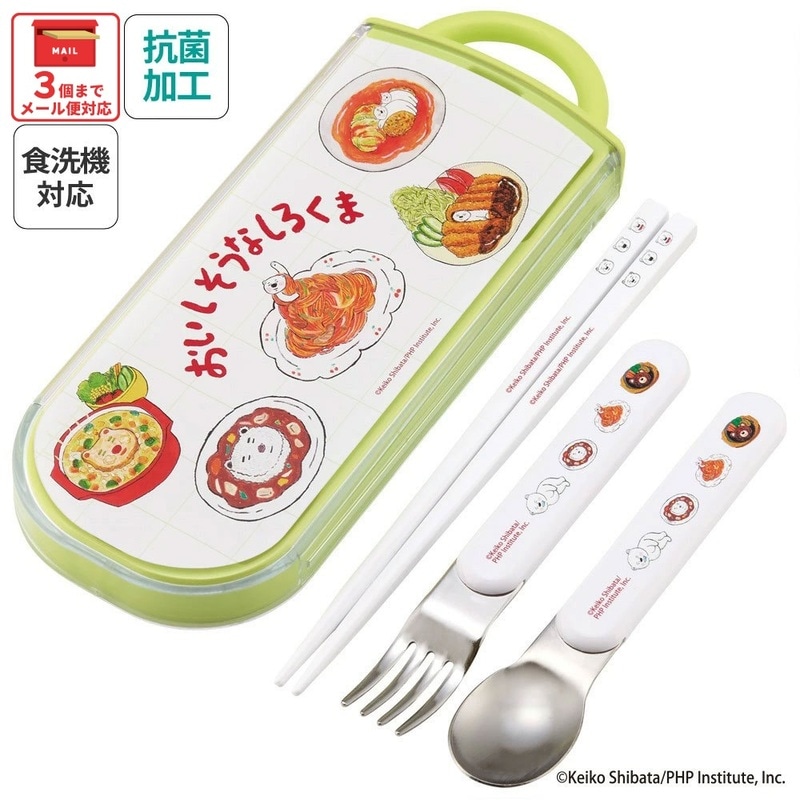 子供用 抗菌 お弁当 トリオセット 開けやすいスライド式（箸、スプーン