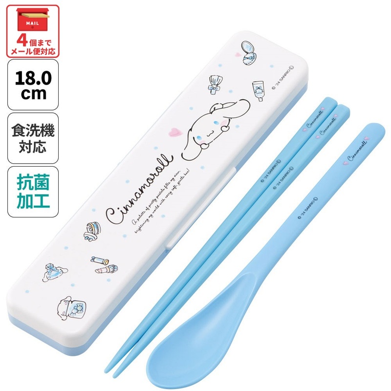 抗菌音が鳴らないコンビセット(箸・スプーン) 箸18cm シナモロール