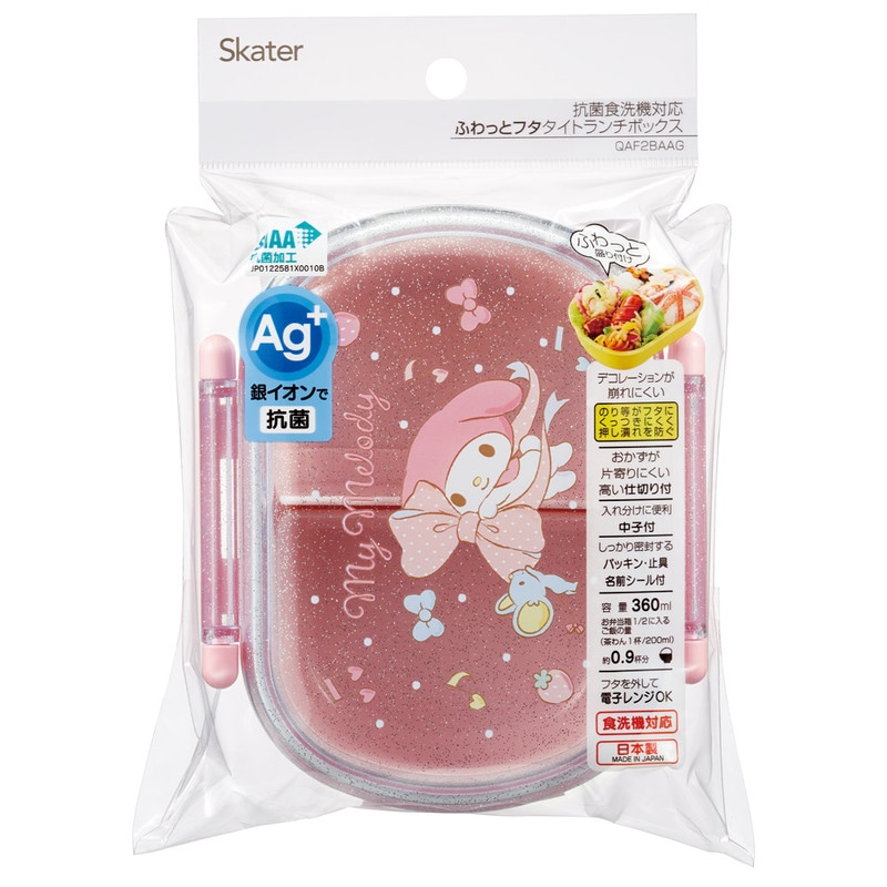 抗菌おかずがつぶれにくい ふわっとフタお弁当箱 1段/360ml マイ