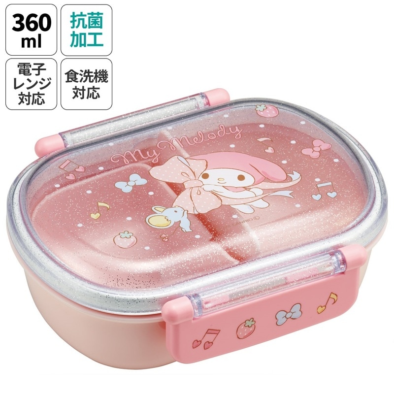 マイメロディグッズ。ランチグッズや水筒・雑貨まで可愛いデザイン