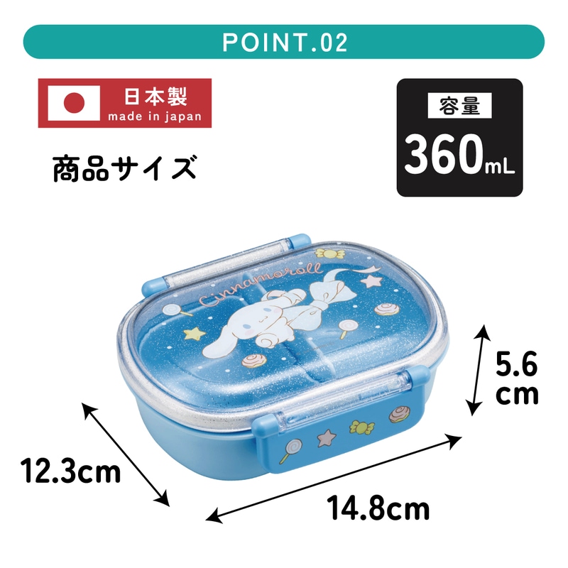 抗菌おかずがつぶれにくい ふわっとフタお弁当箱 1段/360ml