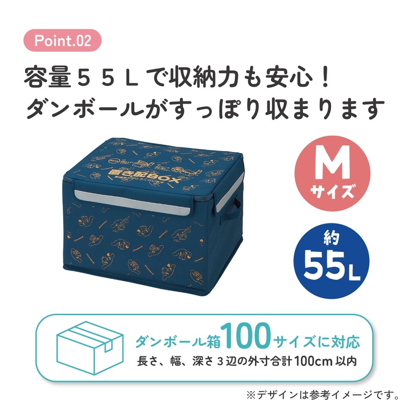 置き配 ボックス M 55L 留守 不在 荷物 配達 宅急便 宅配便 受け取り 