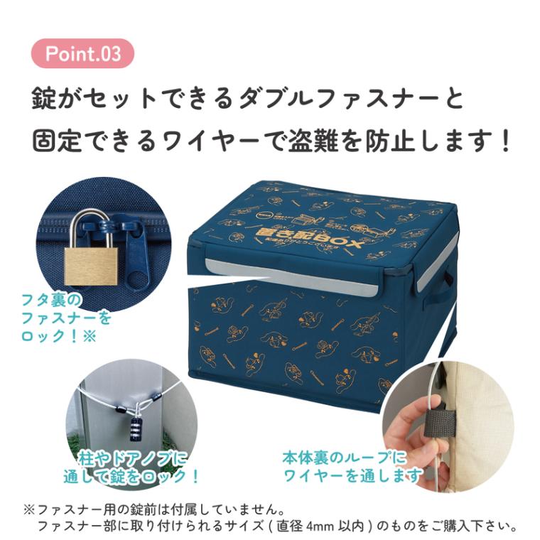 ♪八街B区SK141♪物置♪コンテナ♪左右スライドア付♪アルミ箱♪ 千葉県 八街市のコンテナの中古が安い！激安で譲ります・無料で