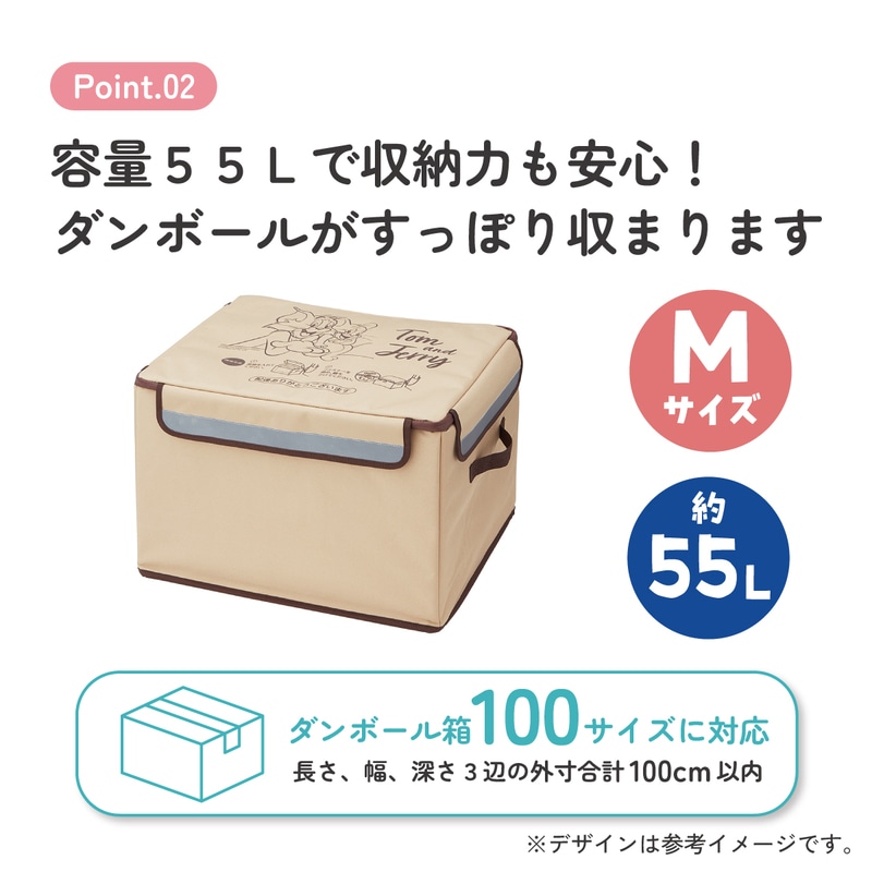 置き配 ボックス M 55L 留守 不在 荷物 配達 宅急便 宅配便 受け取り