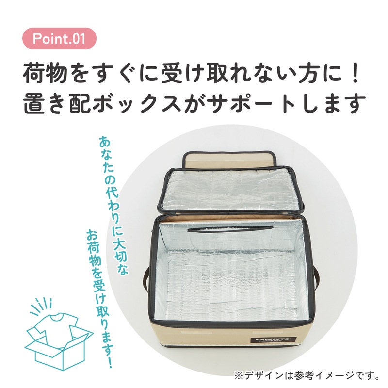 物置【引き取り限定】 置き配 ボックス S 30L 留守 不在 荷物 配達 宅急便 宅配便 受け取り
