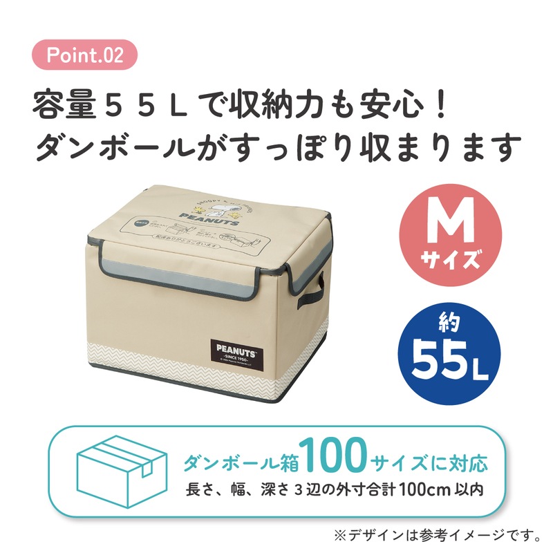 置き配 ボックス M 55L 留守 不在 荷物 配達 宅急便 宅配便 受け取り