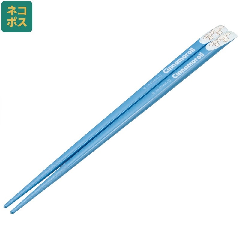 【114】のあさん専用 メール便対象品】 天削げ箸 22.5cm 塗箸 木箸 はし すべらない