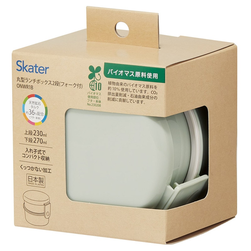 ランチボックス　オリジナルカラー　ボディ Amazon | BRUNO 山中塗 バイカラー 2段 ランチボックス お弁当箱