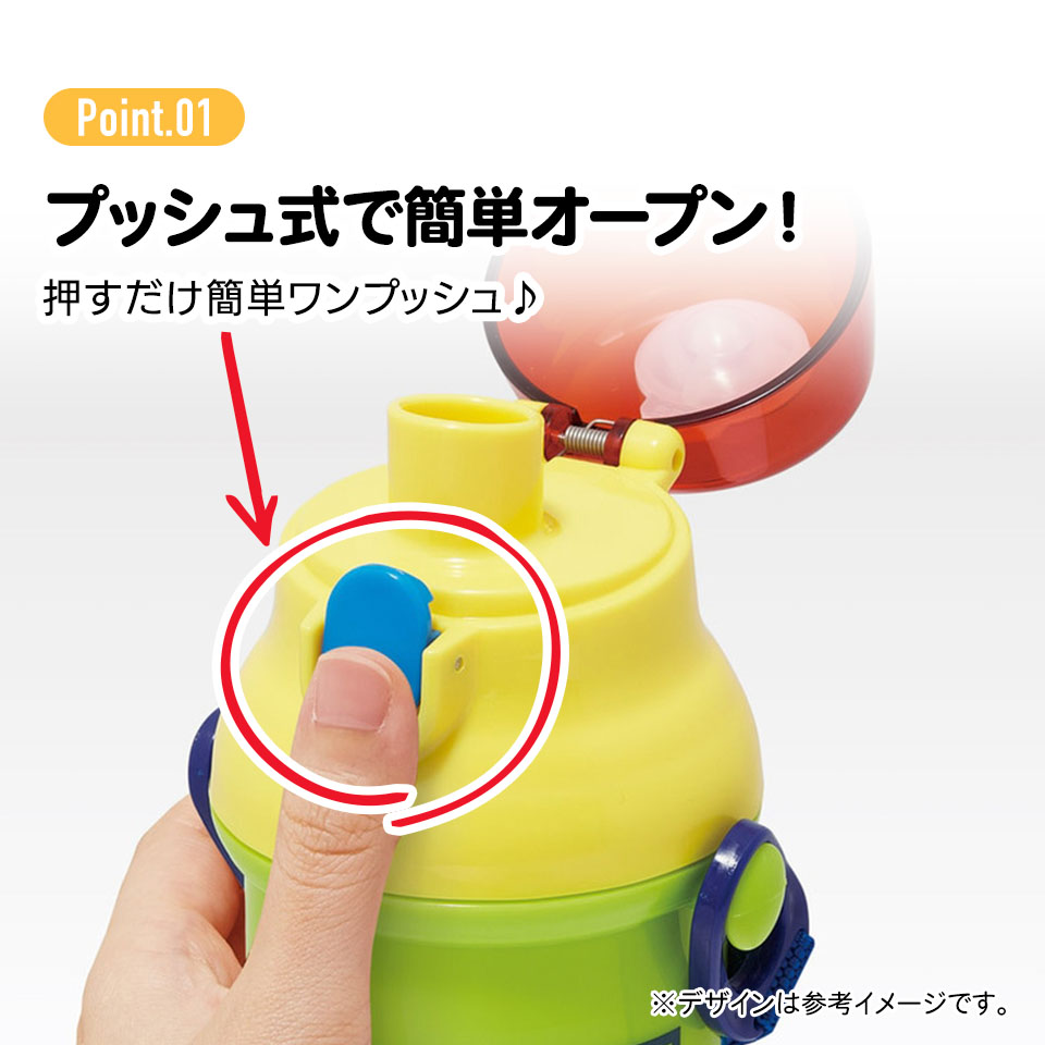 子供用 直飲み プラスチック 水筒 480ml トイ・ストーリー25