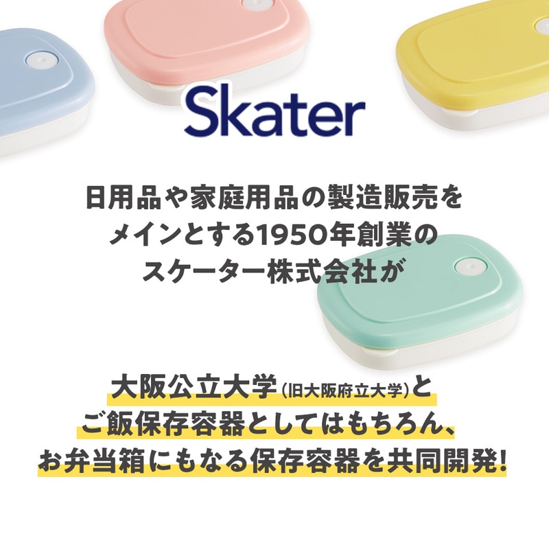 ご飯 冷凍 容器 280ml 5個 セット 白米 ごはん お弁当 食品 食材