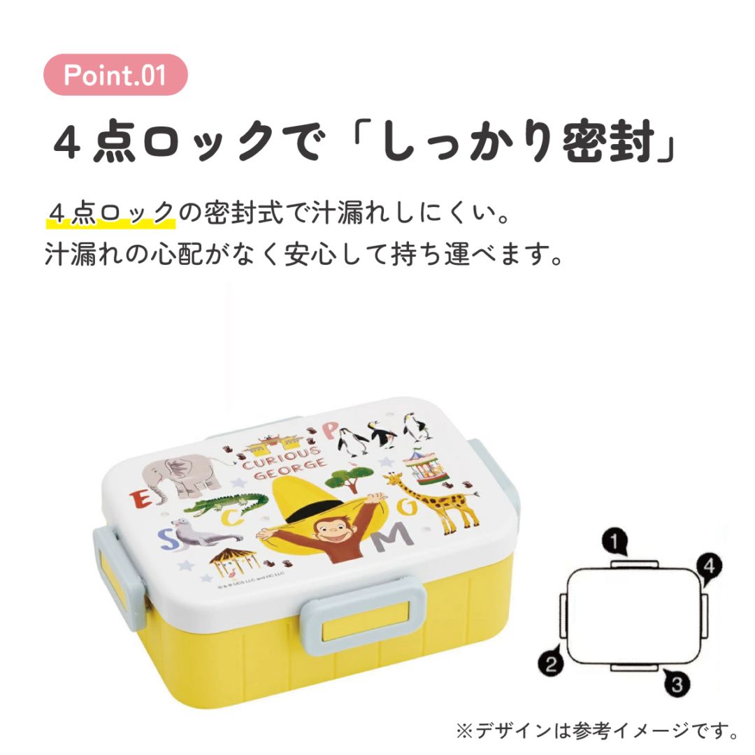 お弁当箱 1段 大人 650ml かわいい シンプル 日本製 弁当箱 お弁当