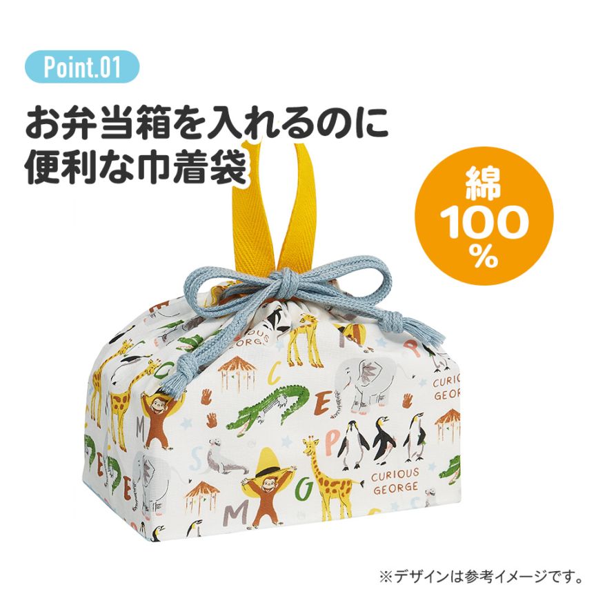 レトロ　キャラクター　給食袋　ランチーフ レトロ キャラクター 給食袋 ランチーフ