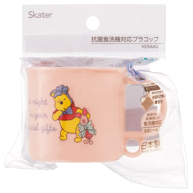 抗菌食洗機対応プラコップ 200ml くまのプーさん コスチューム