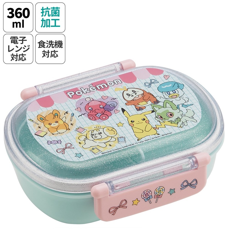 ポケットモンスター特集2025｜ランチグッズ・水筒｜スケーター公式
