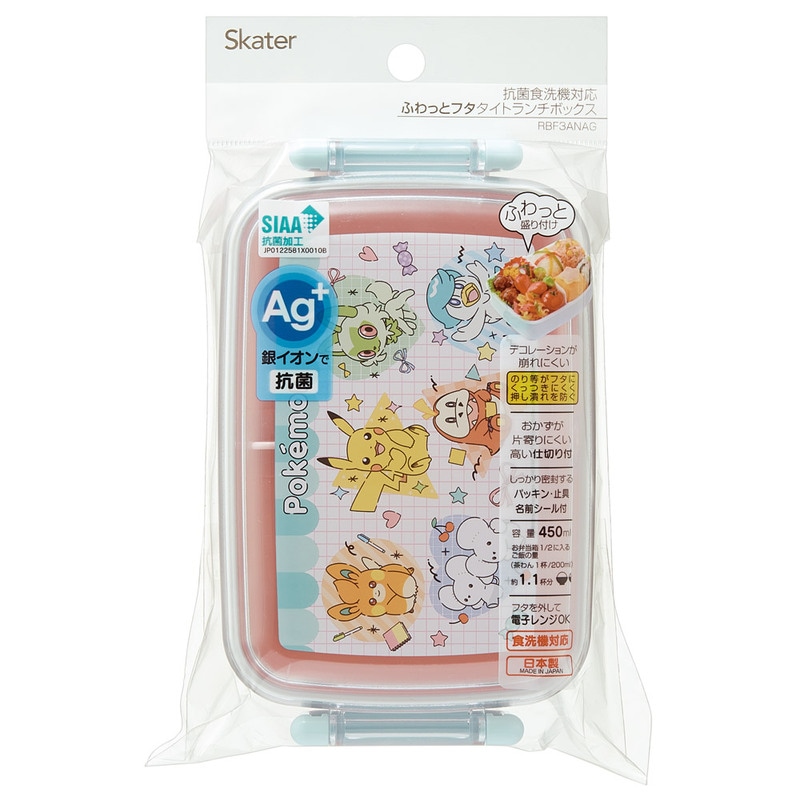 激レア⭐️ウサハナ⭐️ダイカット⭐︎ランチプレート⭐︎弁当箱 激レア⭐️ウサハナ⭐️ダイカット⭐︎ランチプレート⭐︎弁当箱