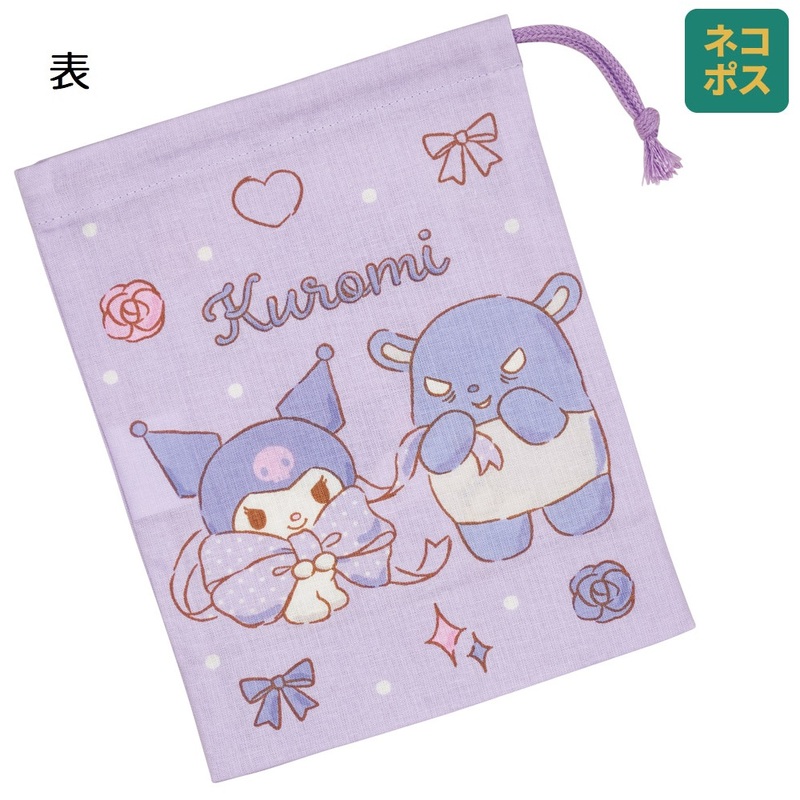 ロミ　2袋 Amazon.co.jp: ジェイズプランニング サンリオ ファスナー 2WAY