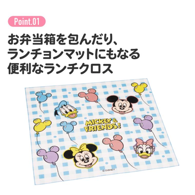 入園入学クーポン対象】お弁当 ランチクロス ミッキー＆フレンズ 風船