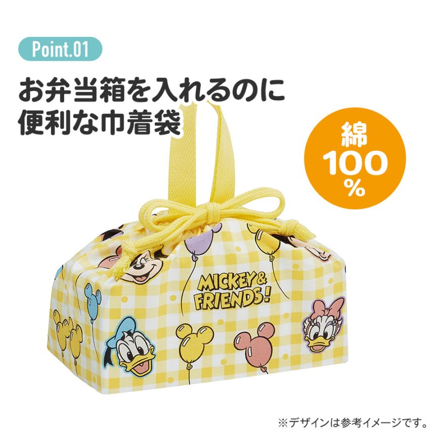 メール便対象品】 お弁当袋 幼稚園 キャラクター ランチ巾着 子供 巾着