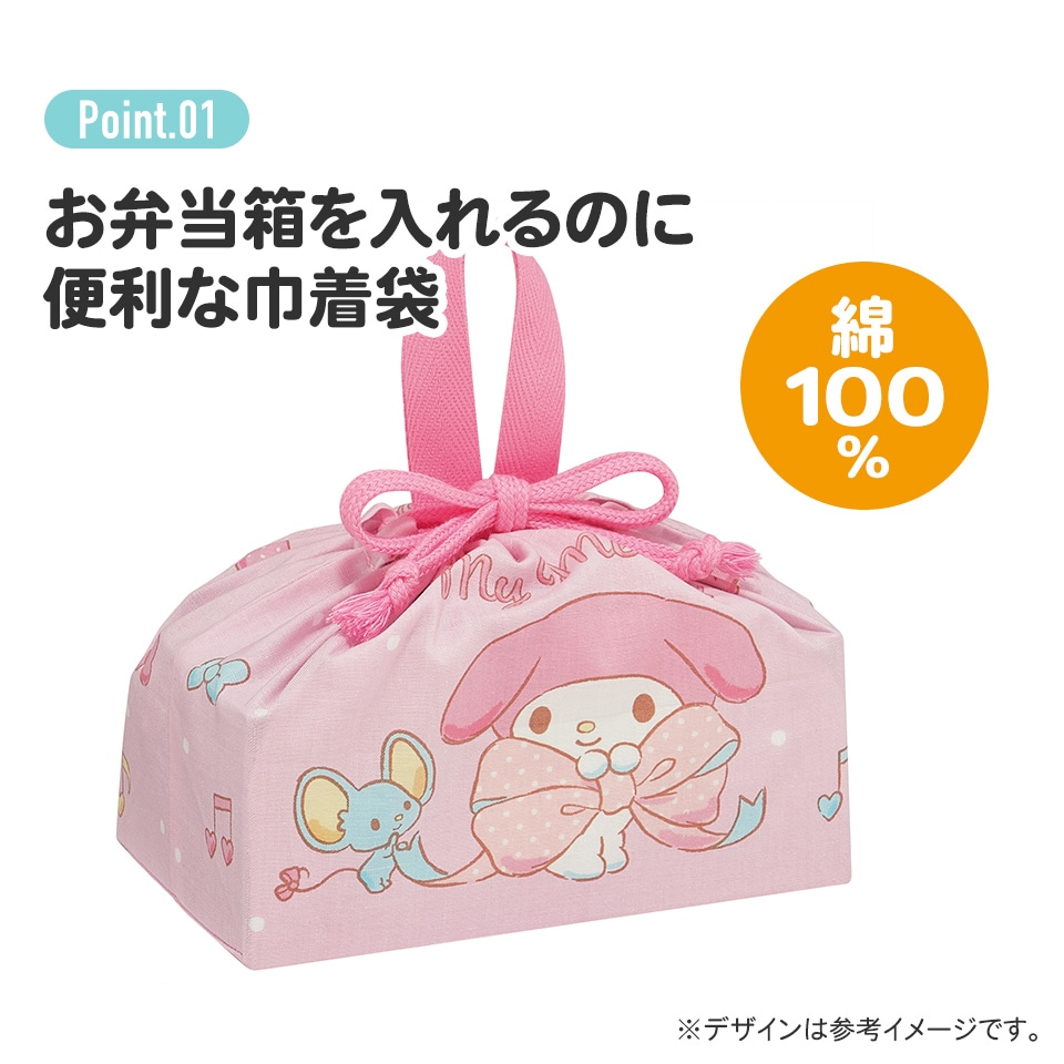 メール便対象品】 お弁当袋 幼稚園 キャラクター ランチ巾着 子供 巾着