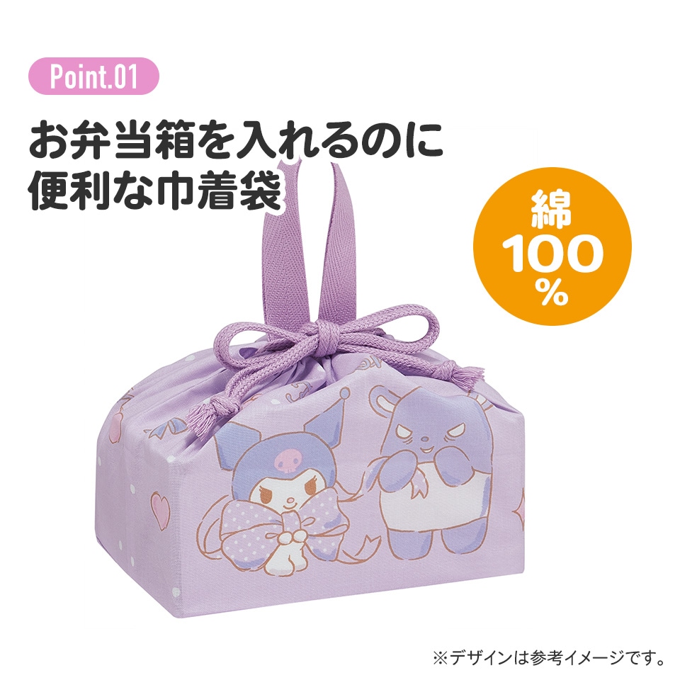 メール便対象品】 お弁当袋 幼稚園 キャラクター ランチ巾着 子供 巾着