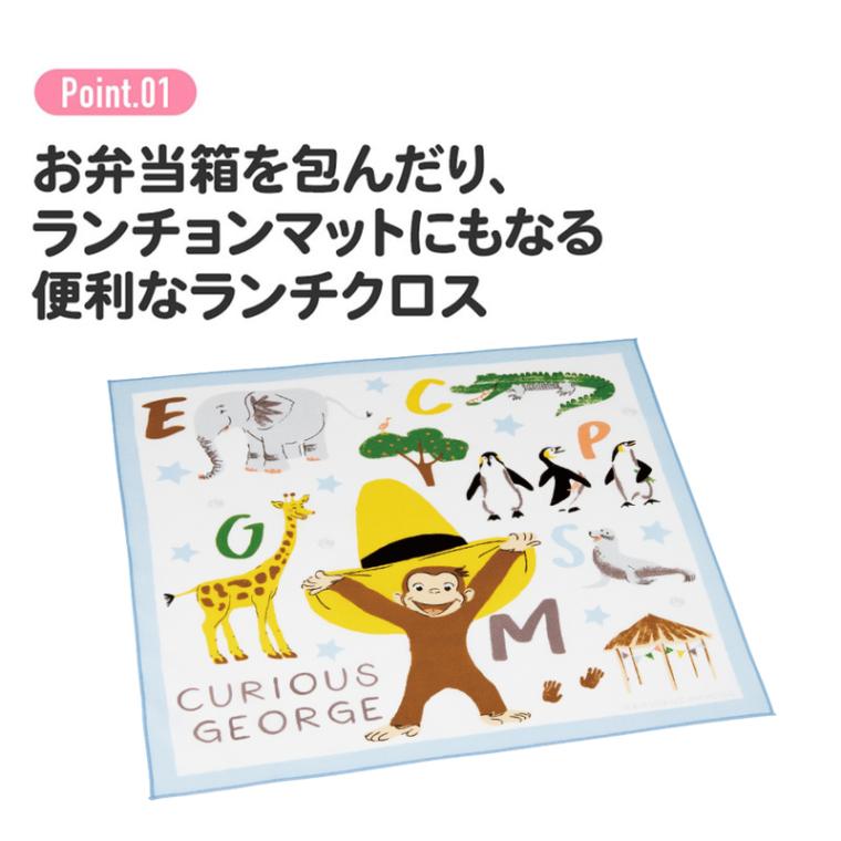 メール便対象品】 ランチクロス 風呂敷 クロス キャラクター