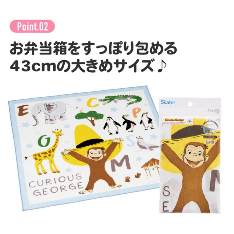 メール便対象品】 ランチクロス 風呂敷 クロス キャラクター