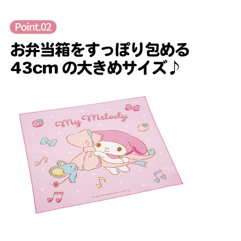 メール便対象品】 ランチクロス 風呂敷 クロス キャラクター