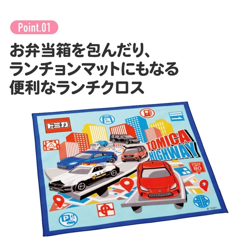 メール便対象品】お弁当 ランチクロス トミカ25