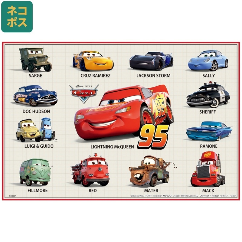メール便対象品】レジャーシート S/1人用 カーズ25