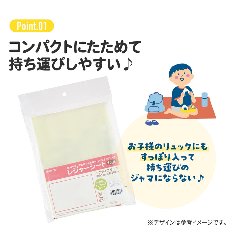 【2枚セット】 【今ならおまけ付!!】トイ・ストーリー レジャーシート ：バズ 超希少品‼︎】【2種セット‼︎】トイ・ストーリー レジャーシート